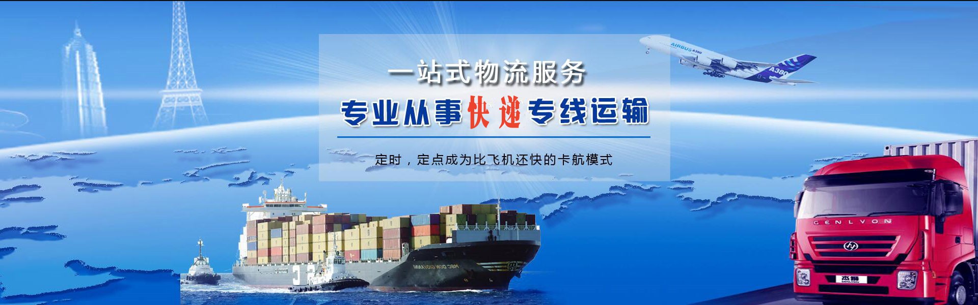 康定到美国物流公司-康定至美国物流专线-康定空运到美国-优时通物流有限公司