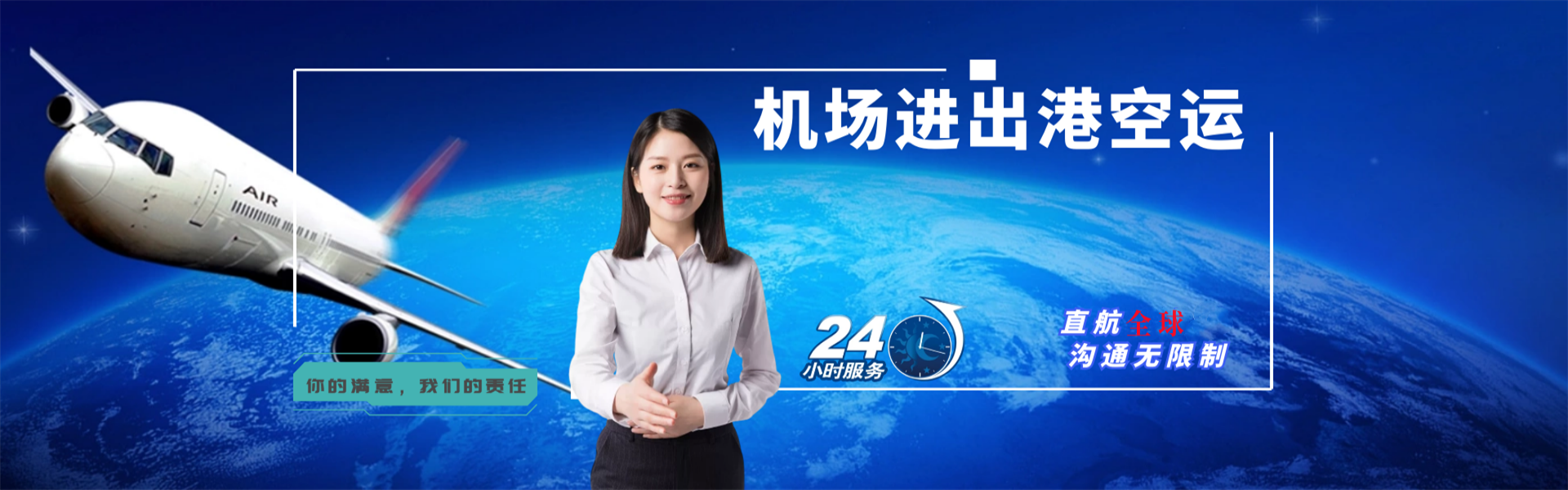 康定到美国物流公司-康定至美国物流专线-康定空运到美国-优时通物流有限公司