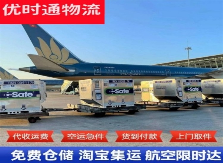 康定到美国物流专线-康定到美国空运公司