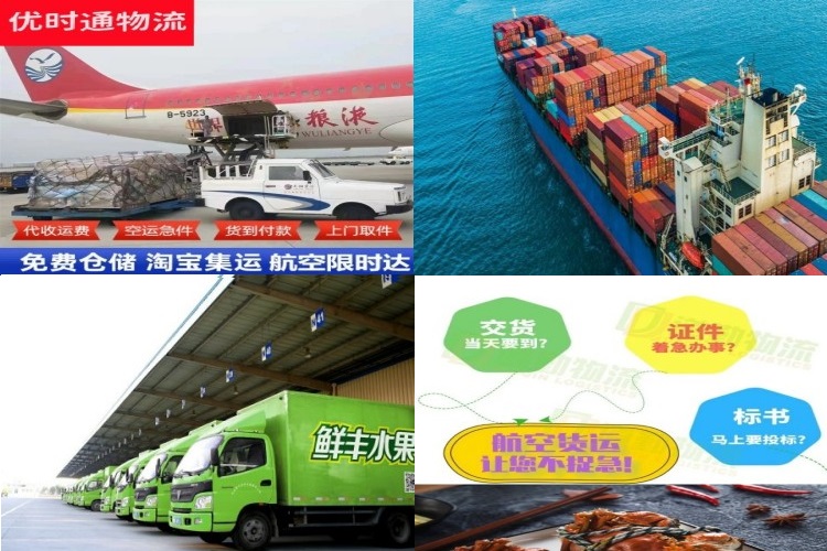 康定到美国航空货运公司-康定到美国物流专线